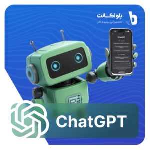 خرید اکانت چت جی پی تی ChatGPT